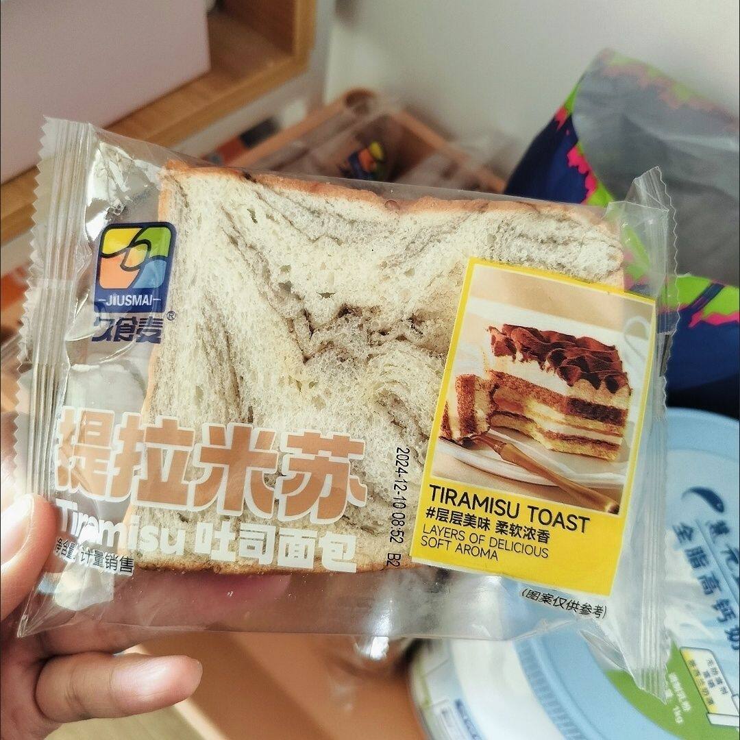久食麦巧克力味厚切500g/7包吐司面包营养早餐充饥代餐零食休闲学