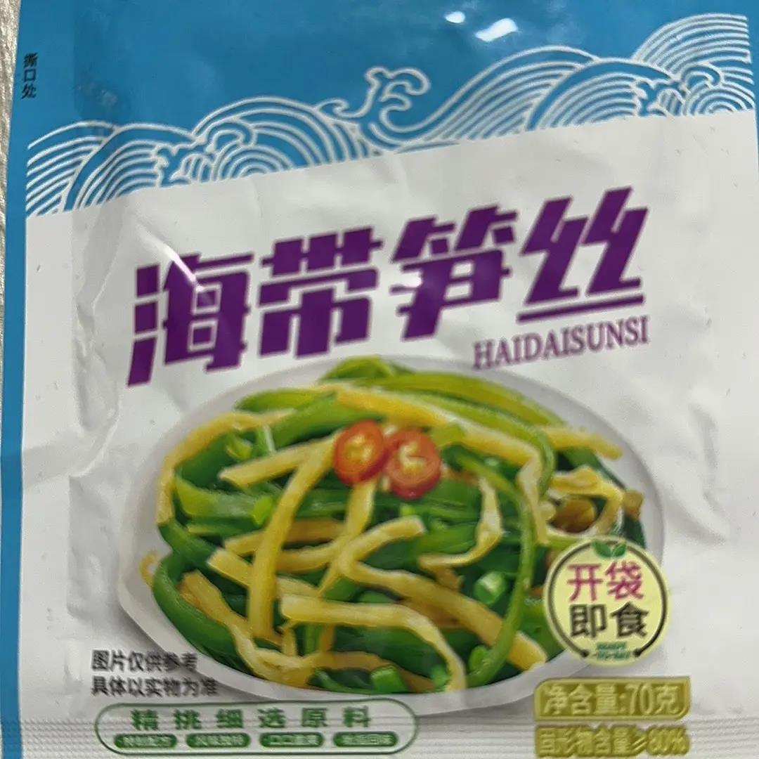 宝食海带笋丝香辣味70g海带丝开袋即食5包香辣脆笋嫩笋小吃菜酱菜
