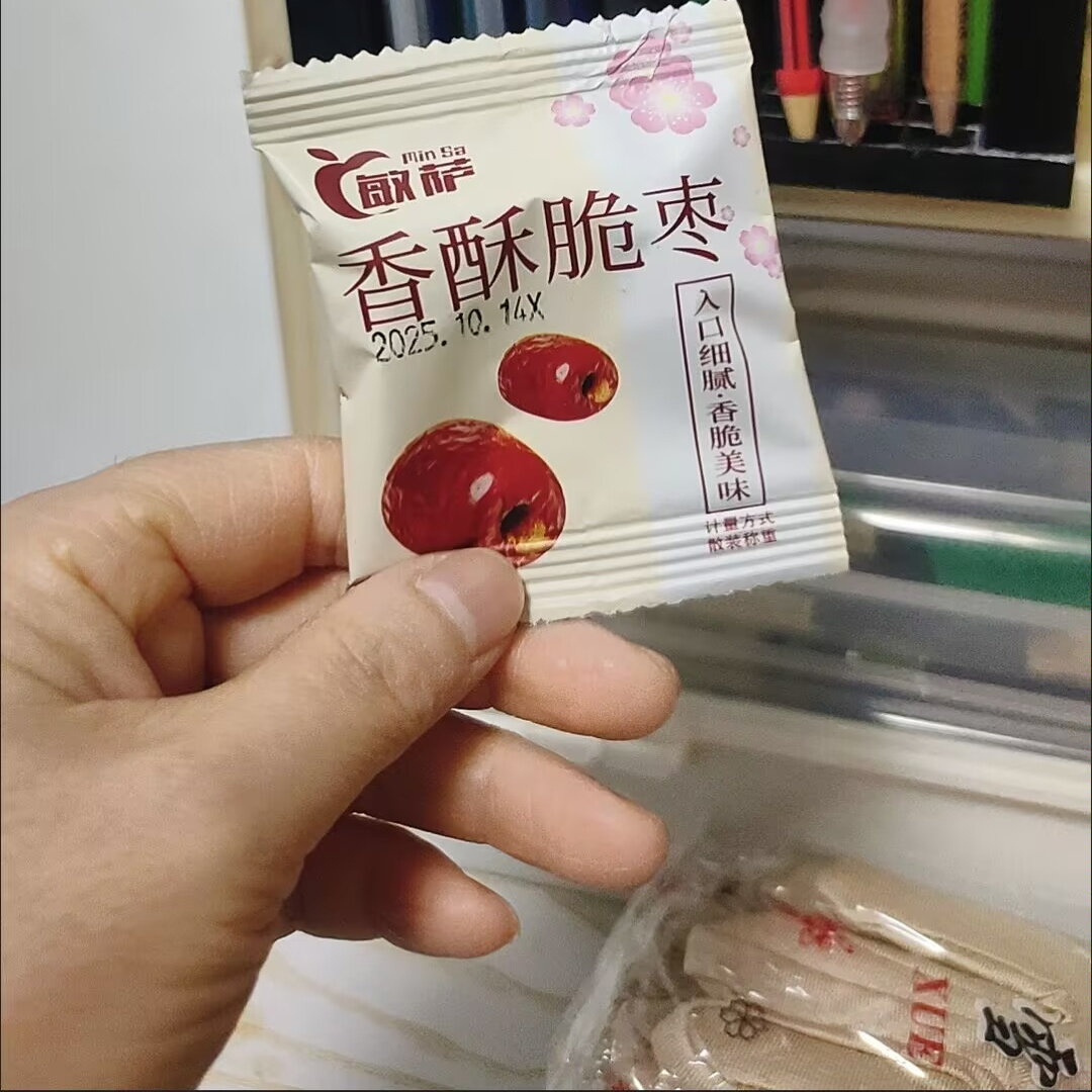 香酥脆枣去核香脆酥枣嘎嘣脆独立小零食包装酥脆红枣