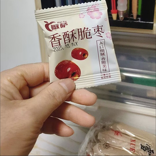 香酥脆枣去核香脆酥枣嘎嘣脆独立小零食包装 酥脆红枣