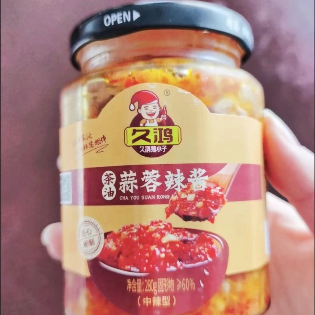 江西特产久鸿茶油蒜蓉辣酱手工蒜泥剁椒下饭酱辣椒酱组 合2瓶环