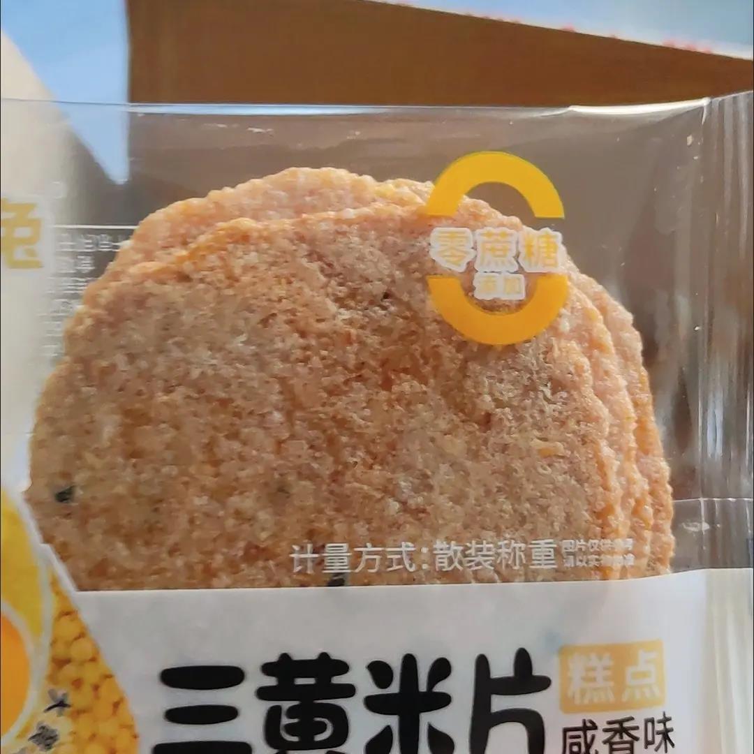 念兔三黄米片香脆农家小米烘烤薄饼锅巴代餐0蔗糖零食黑芝麻饱腹