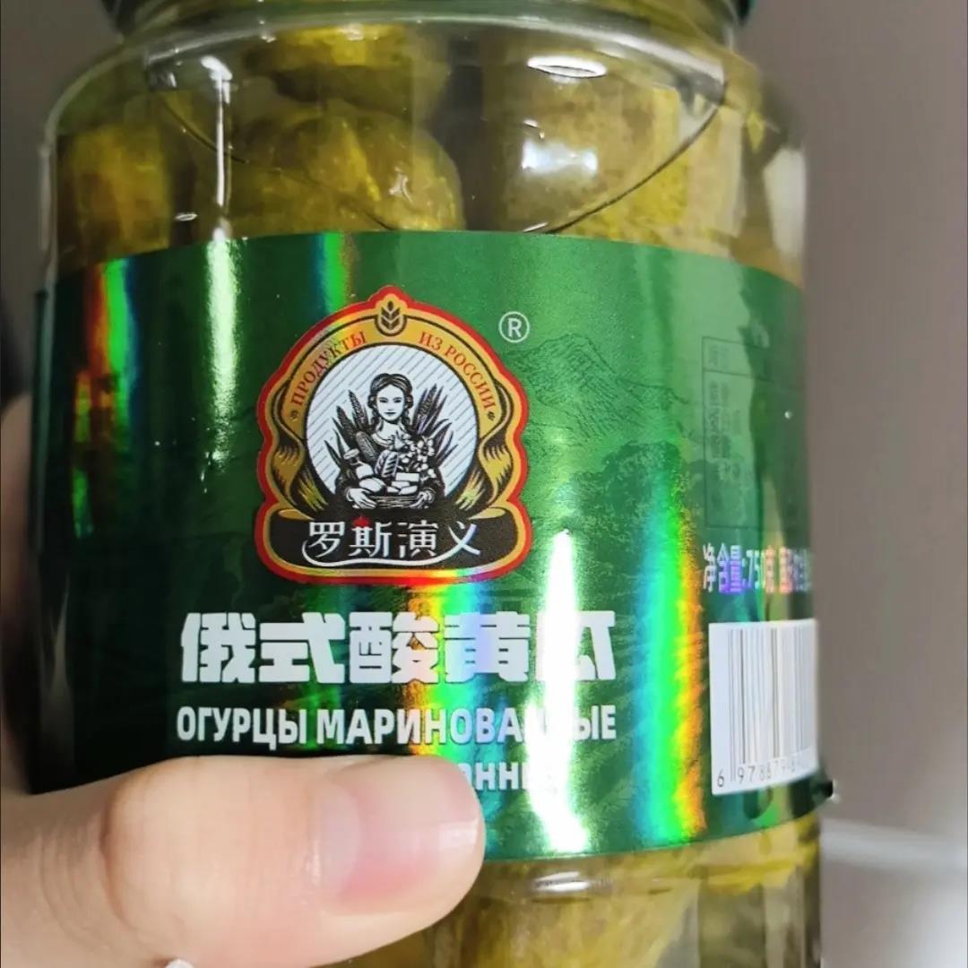 俄式酸黄瓜750g罐头脆爽酸甜小黄瓜美味方便解腻下酒饭菜汉堡食材