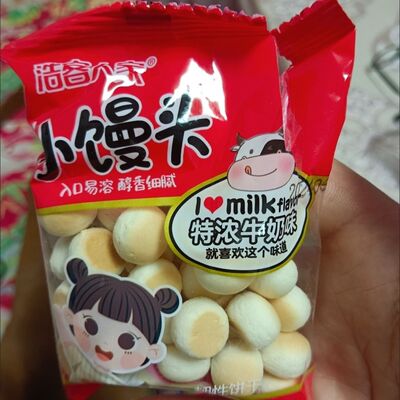 浩客人家宝宝零食小馒头入口即化溶豆牛奶味小奶泡磨牙小蛋酥饼干