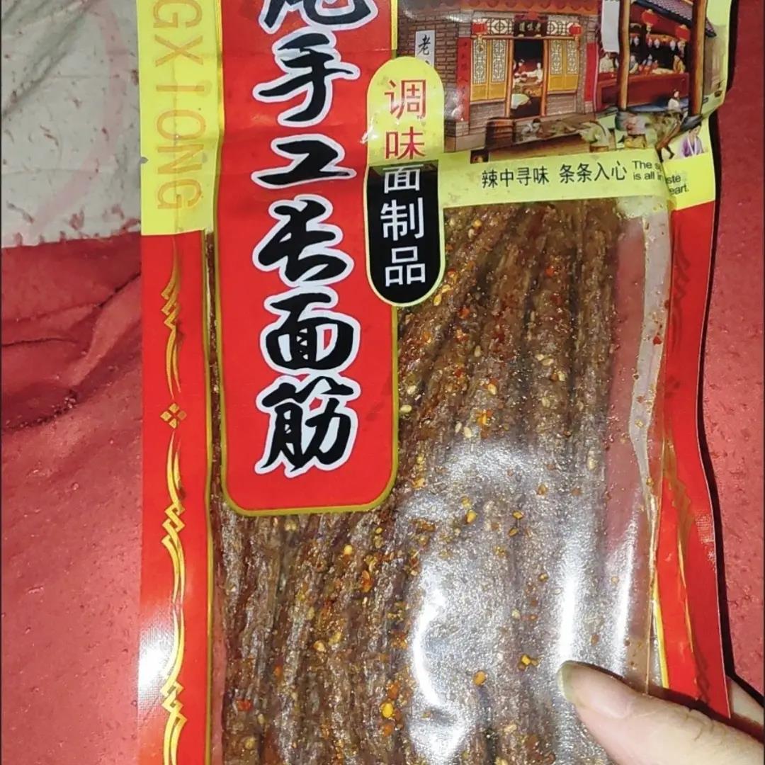 双雄老式手工辣条香辣开胃儿时怀旧休闲解馋零食小吃