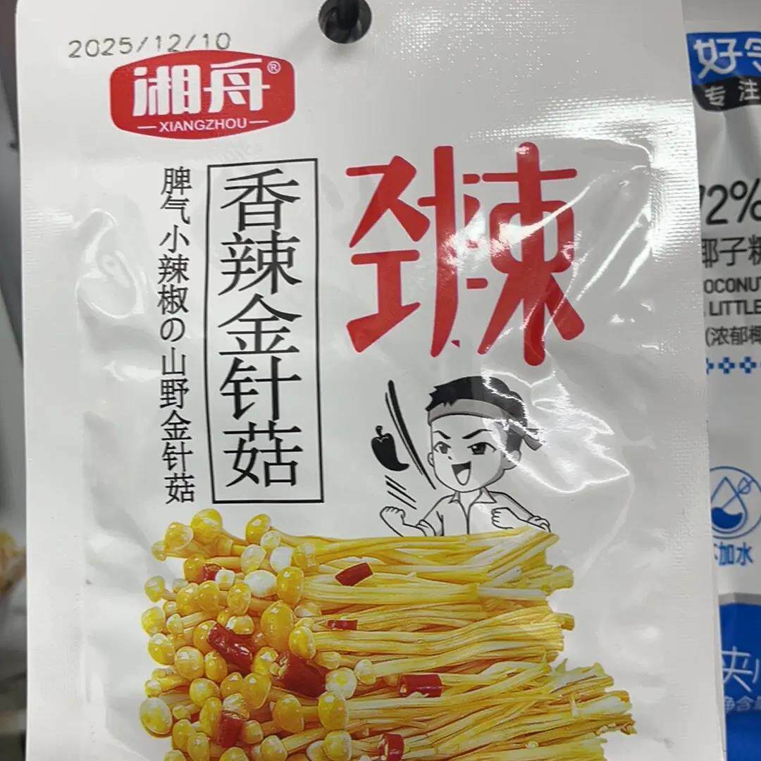 湘舟香辣味金针菇26克小包装开袋即食休闲网红办公室零食