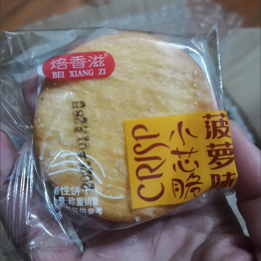 焙香滋糖粒香蕉味薄脆饼干超薄哈密瓜味饼干香甜白糖解馋一整箱