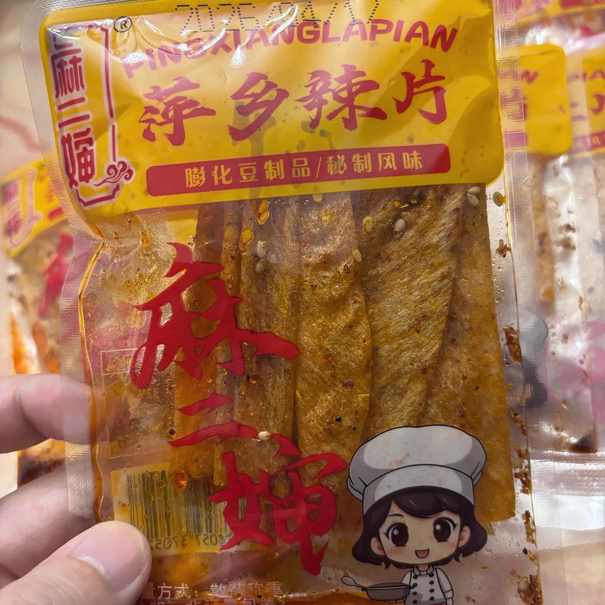 麻二婶萍乡辣片0色素0香精手撕豆皮香辣豆腐皮辣条网红零食小包装