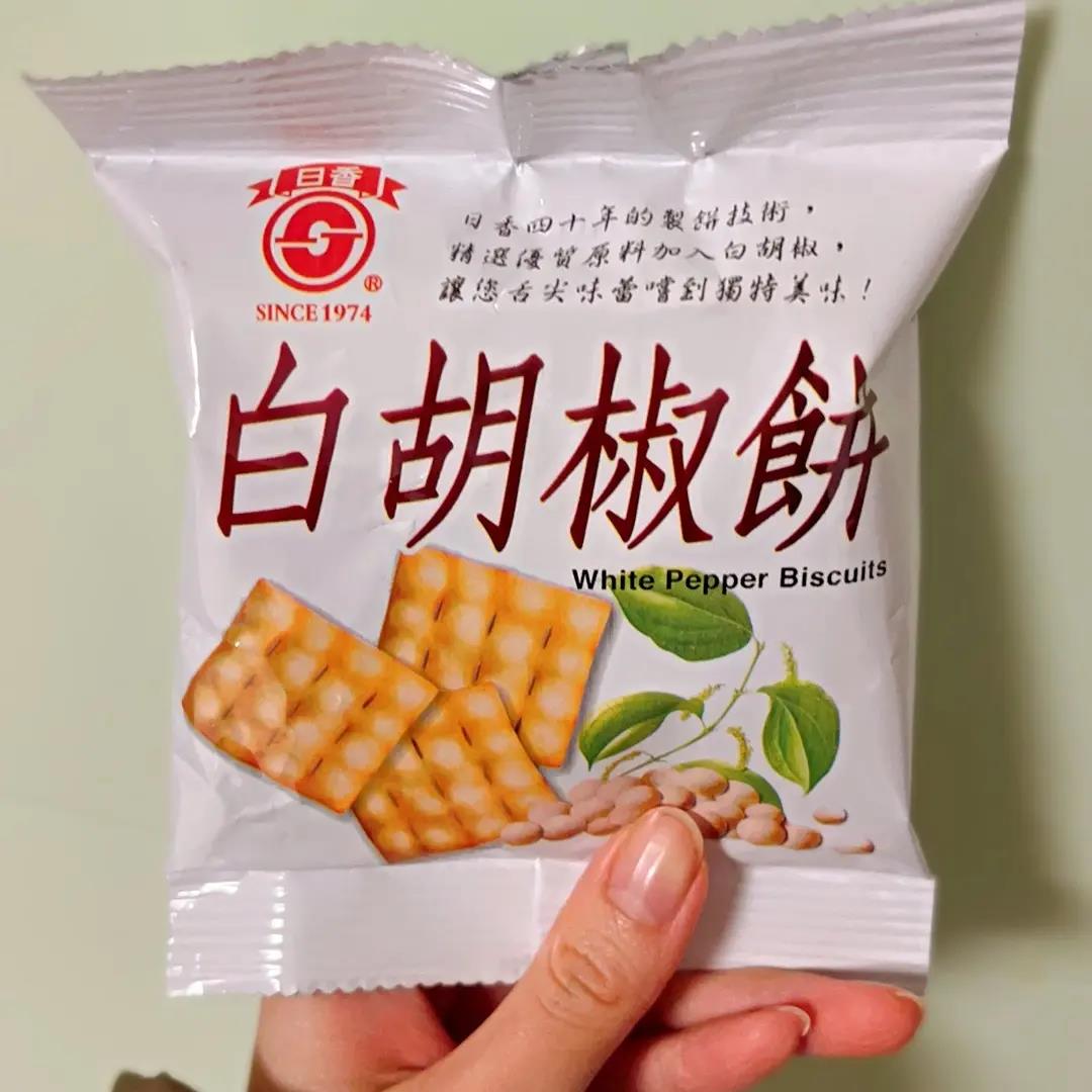 台湾进口竹山日香白胡椒饼干锅巴薄脆冬笋饼儿童休闲小零食口袋饼
