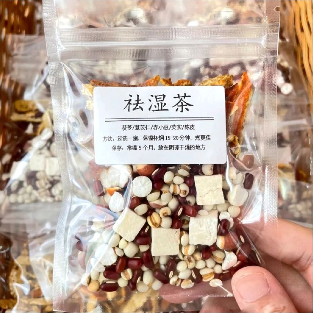 炒慧米赤小豆芡实茯苓熟薏红豆苡仁茶小包炒熟的 红豆薏米陈皮养