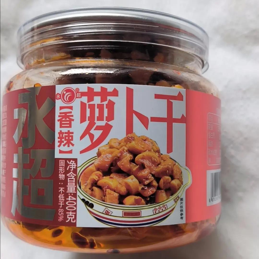 春游大促香娃仔萝卜干218g罐装萝卜干下饭菜开胃组合香辣混合即食