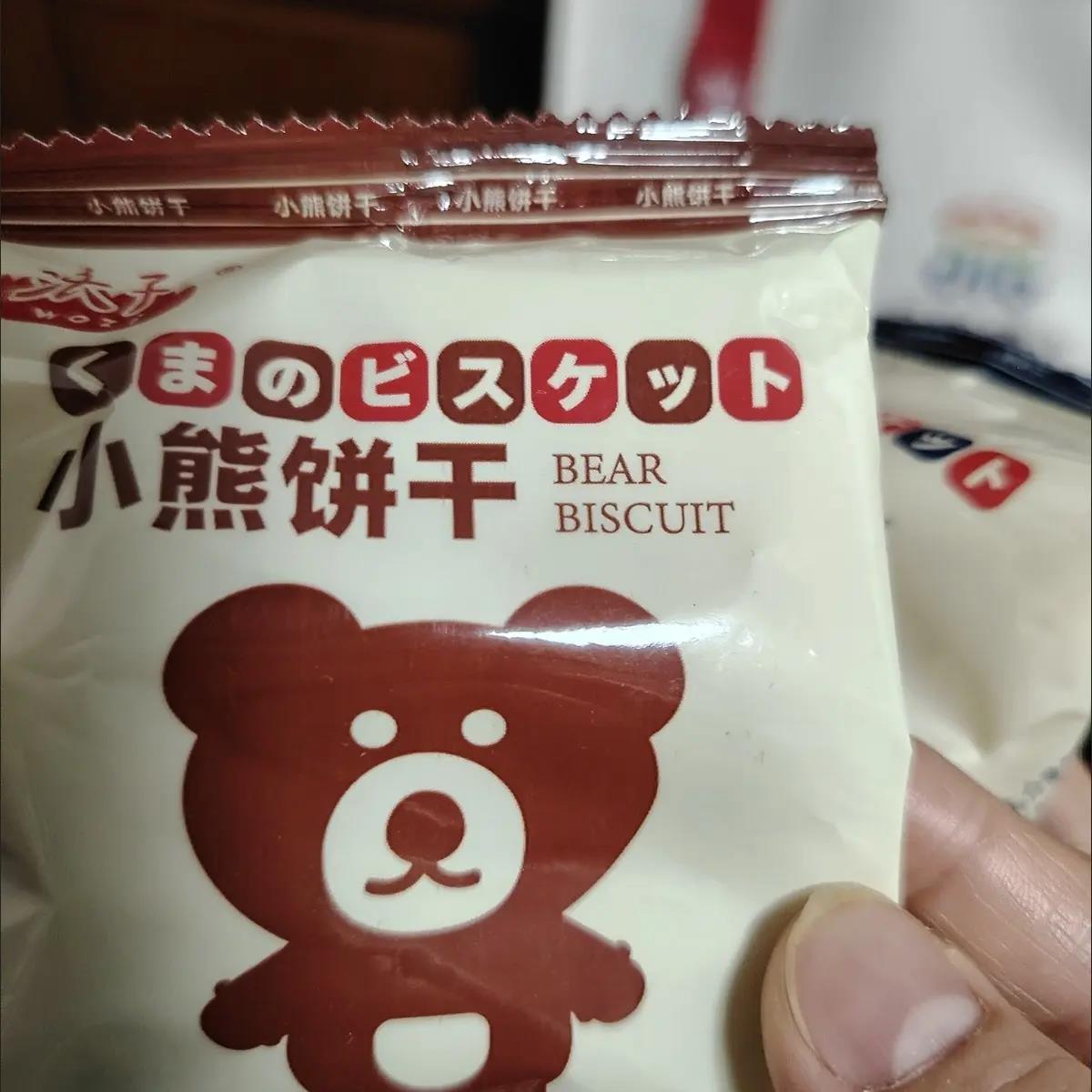 酷熊仔小熊饼干曲奇咖啡味奶香味网红零食早餐饼儿童整箱