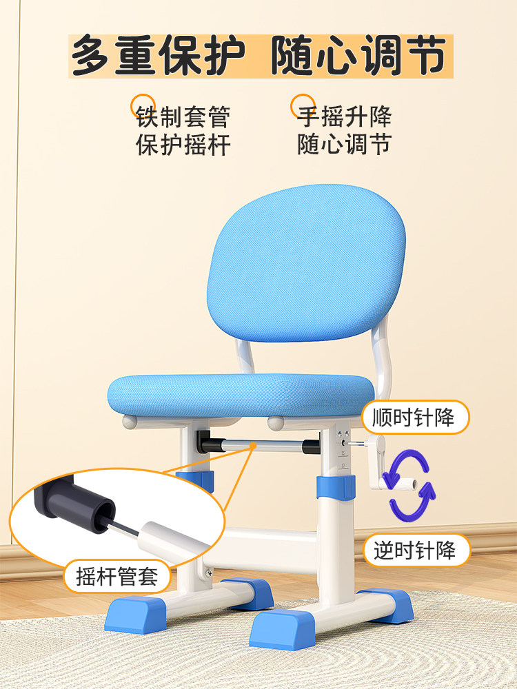 儿童学习椅宝宝写字椅作业椅靠背家用凳子中小学生可升降课桌椅子