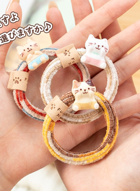 【小猫头绳3只装】HAPiNS可爱高弹力皮筋女扎头发绳发圈丸子头饰