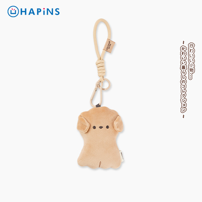 HAPiNS刺猬猬狗狗北极熊迷你玩偶毛绒公仔书包挂件汽车钥匙扣