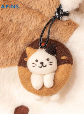 【猫咪手工羊毛毡挂件】HAPiNS包包尼泊尔甜甜圈立体挂饰动物玩偶