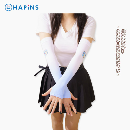 日本HAPiNS三花猫防晒男女薄袖套开车防紫外线手袖户外夏透气骑行