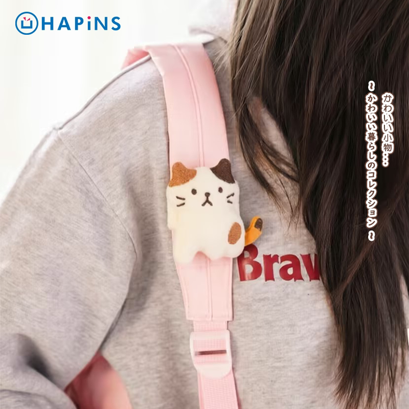 日本HAPiNS女生礼物挂件书包小挂件公仔玩偶帆布包汽车安全带装饰图片
