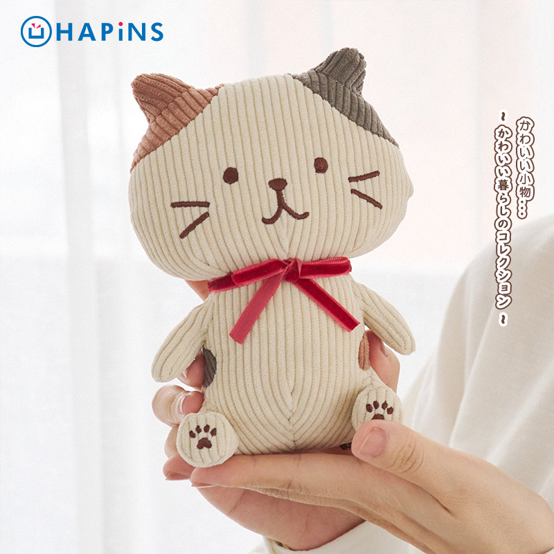 日本HAPiNS毛绒玩具女生三花猫灯芯绒娃娃公仔条纹安抚玩偶礼物