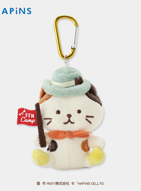 HAPiNS三花猫礼物可爱猫咪露营挂件玩偶毛绒挂饰书包背包公仔