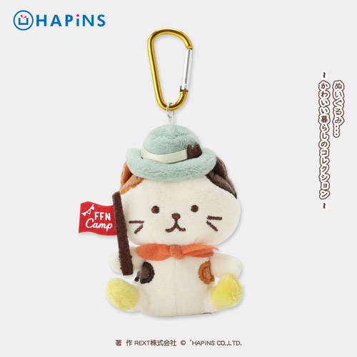 日本猫咪挂件Hapins露营系列