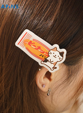 【小猫发夹】HAPiNS亚克力刘海边夹新款发夹季侧边一字夹女三花猫