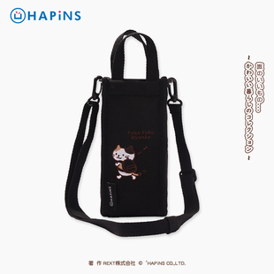 HAPiNS家居猫咪小包保温杯杯套水杯暖手套单肩背斜挎包保护套