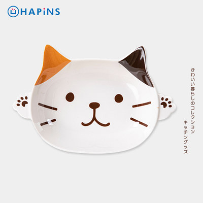 hapins猫型陶瓷晚盘可爱