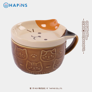 HAPiNS马克杯可爱猫猫喝水杯