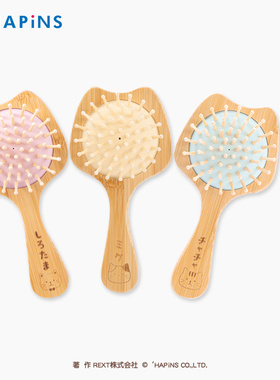 HAPiNS猫咪梳子家用头皮按摩气囊梳女长卷发梳蓬松便携气垫梳