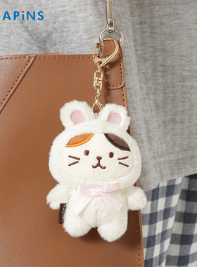 【猫咪变装挂件】站姿毛绒公仔包包挂件卡通玩偶钥匙扣挂饰可爱猫