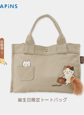 HAPiNS猫咪手提袋女包包可爱帆布包迷你小布袋手拎猫猫帆布袋