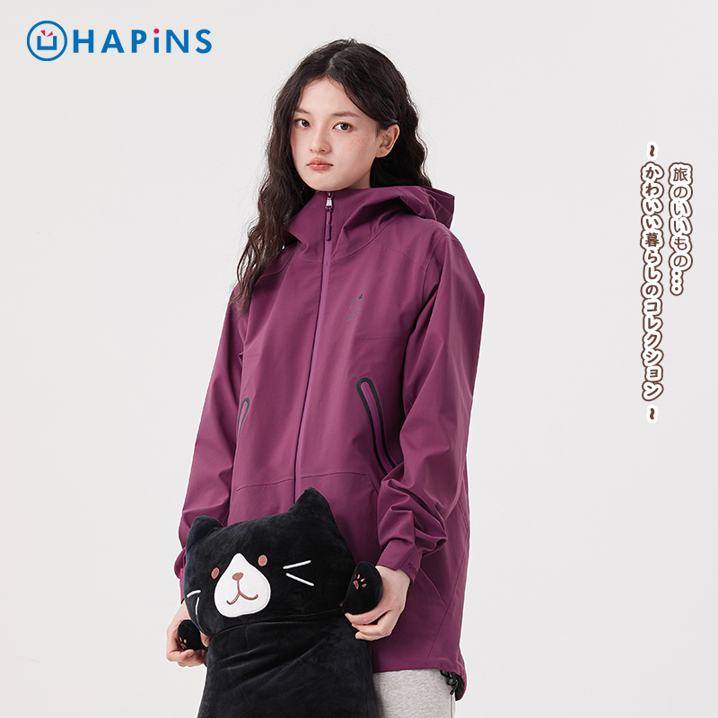 Hapins户外防水防风防爆雨冲锋衣女2025秋高级透气硬壳压胶外套