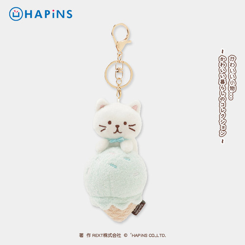 HAPiNS玩偶挂件可爱猫咪
