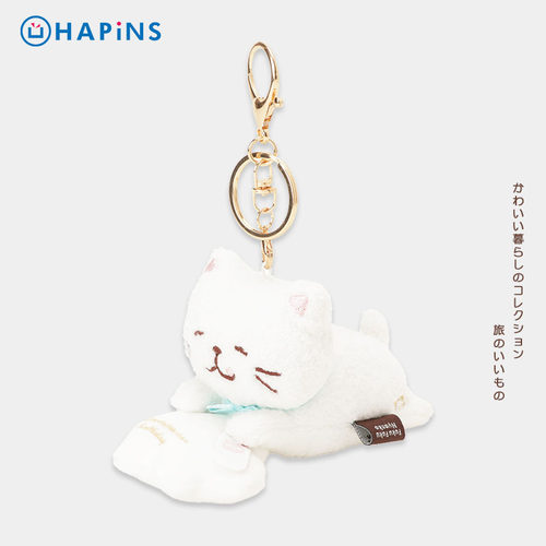 日本可爱猫咪挂件Hapins毛绒绒