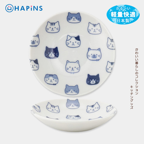 日本盘子Hapins可爱猫咪