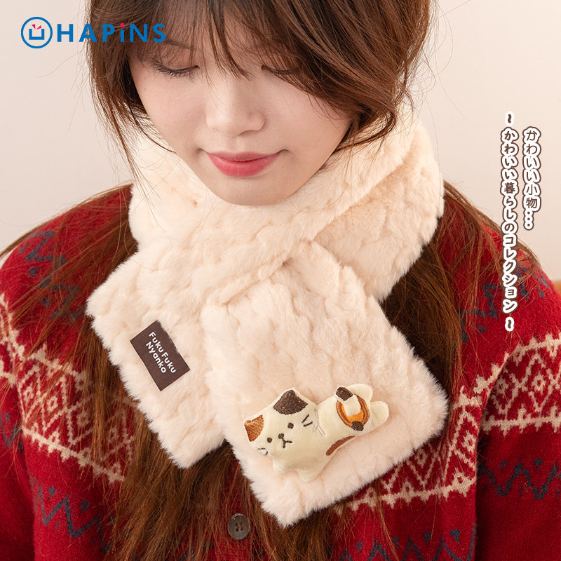 【可爱猫咪围巾】HAPiNS三花猫毛绒猫女冬季双层保暖加厚学生礼物,模玩/动漫/周边/娃圈三坑/桌游,动漫手表/项链/饰品,淘宝优惠券,粉丝福利购,淘宝优惠卷