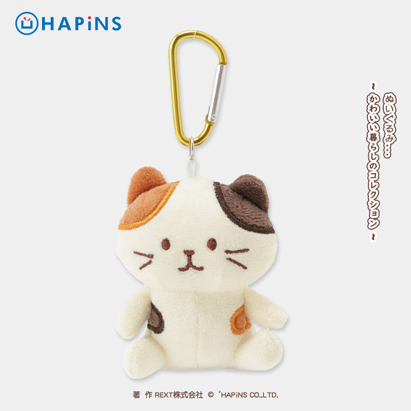 hapins挂件猫咪羽绒棉