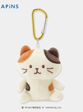 HAPiNS猫挂件三花猫咪公仔可爱情侣包包挂饰送女友生日圣诞节礼物