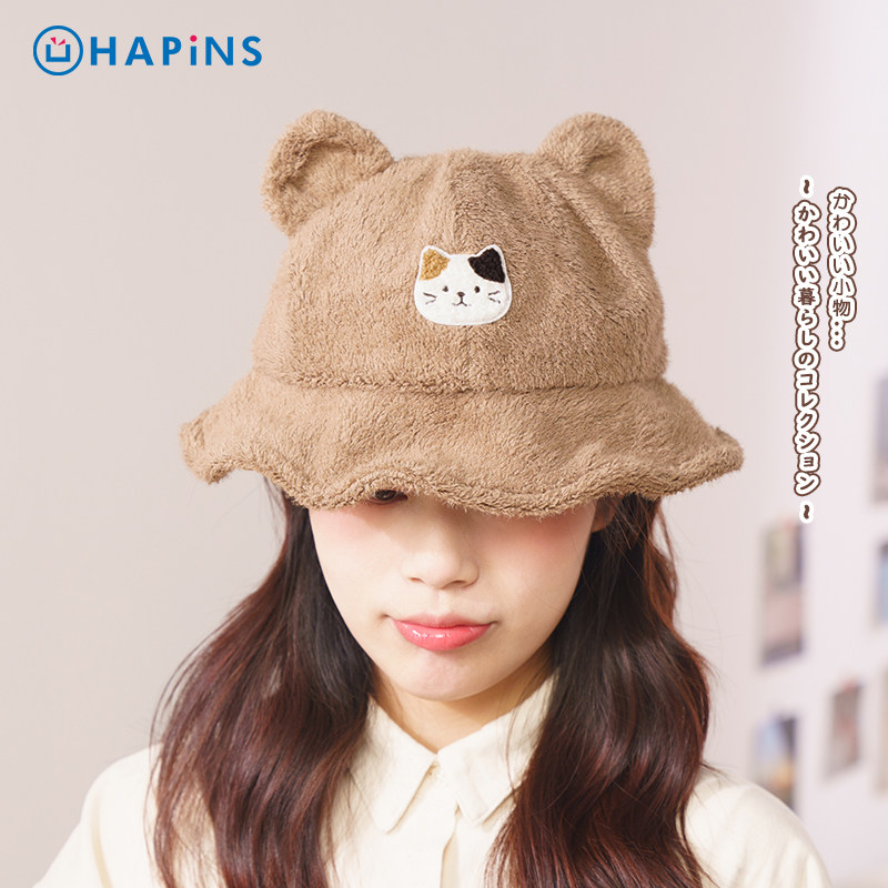HAPiNS盆帽女秋冬季小香风帽子时尚百搭水桶帽加绒保暖渔夫帽,模玩/动漫/周边/娃圈三坑/桌游,文化/体育周边,淘宝优惠券,粉丝福利购,淘宝优惠卷