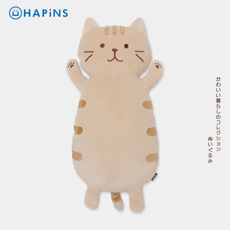 日本HAPiNS三花猫礼物猫咪睡觉抱枕床上可爱猫玩偶猫送女友