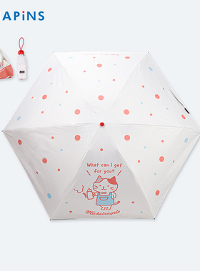 【挂包雨伞】HAPiNS猫咪防晒伞女晴雨两用雨伞UPF50+小巧便携