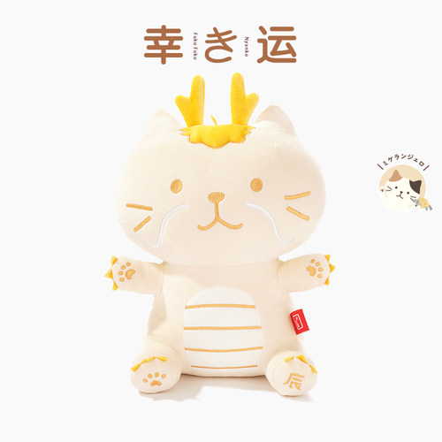 2026龙年吉祥物公仔新年生肖龙娃娃玩偶年会礼物文创毛绒玩具礼物