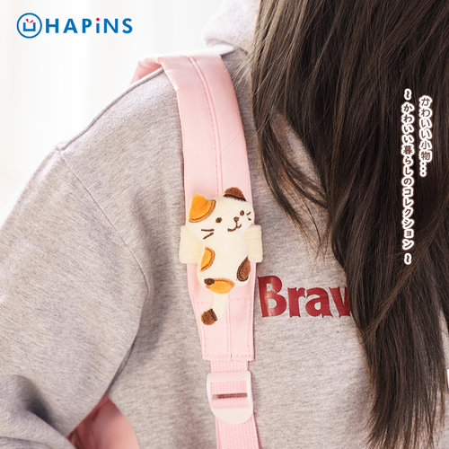 HAPiNS女生礼物挂件书包小挂件公仔玩偶帆布包汽车安全带装饰