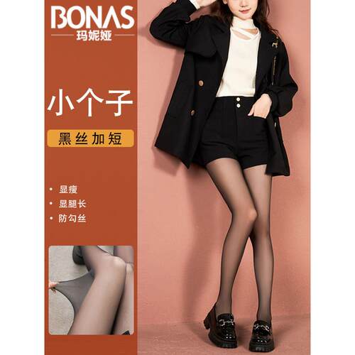 150cm小个子黑色丝袜女春秋性感黑丝夏季超薄款防勾丝145光腿神器