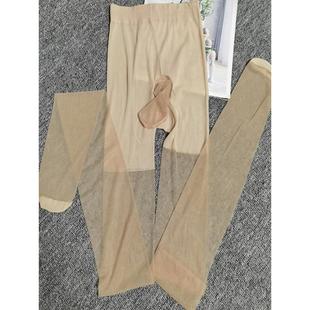 超薄款 光腿神器包蛋JJ套飞机枪弹分离丝滑一次性酒店情调丝袜 男士