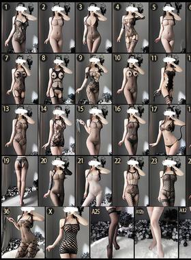 性感开档免脱吊带连体袜撕扯渔网袜全身大码