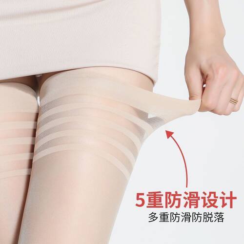 5双装长筒袜女半截过膝丝袜吊带黑丝压力袜夏季超薄高筒袜肉白色