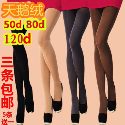 春秋款超弹力四色加档天鹅绒裤袜袜50D 80d 120d半透肉丝袜女