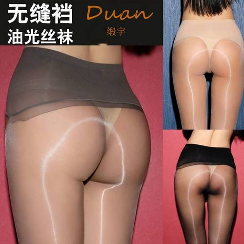 0D极光无缝裆丝袜油亮丝滑男女马油袜360无痕裤袜超薄性开档